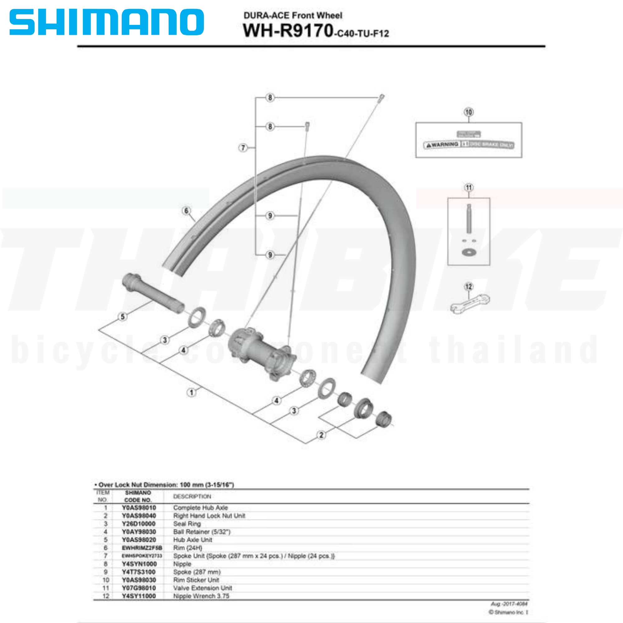 ชุดแกนดุมล้อหน้าจักรยาน SHIMANO DURA-ACE รุ่น WH-R9170 Y0AS98010