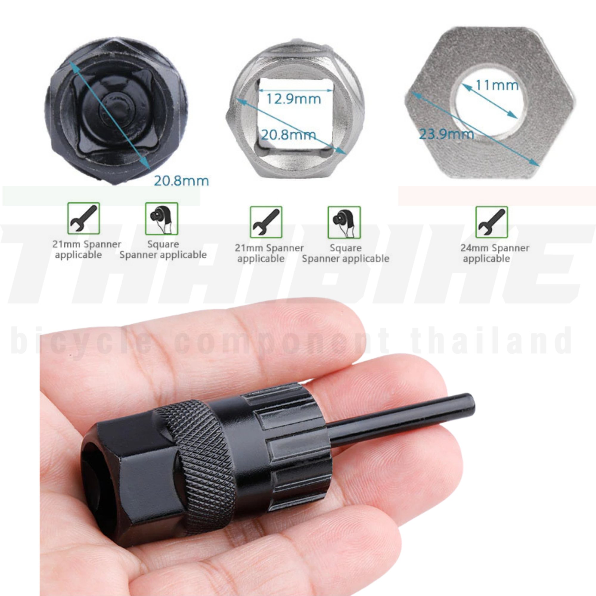 เครื่องมือถอดเฟืองจักรยาน ตัวถอดเฟืองสวม เฟืองเกลียว SHIMANO