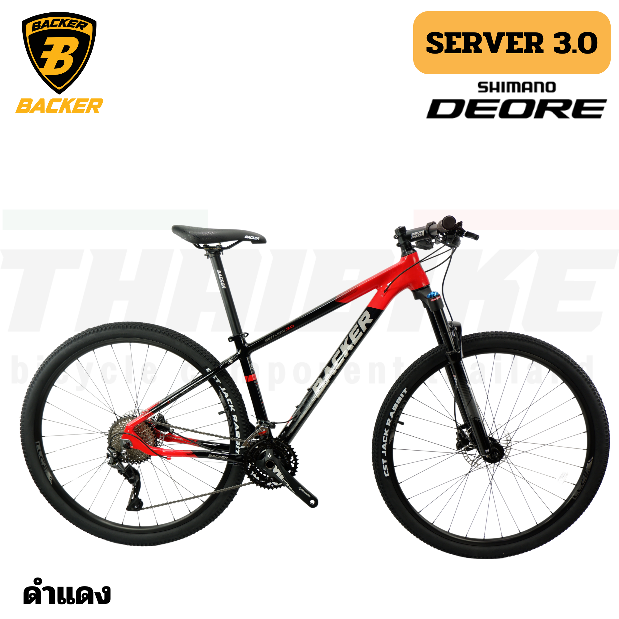 จักรยานเสือภูเขาอลูมิเนียม Backer Bike รุ่น SERVER 3.0 (2022)