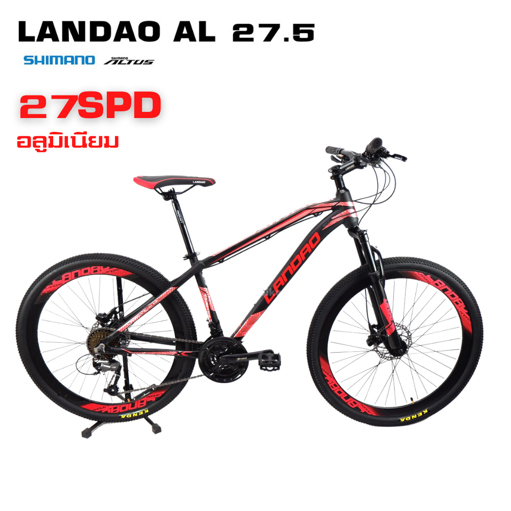จักรยานเสือภูเขา อลูิเนียม ล้อ 27.5 ยี่ห้อ T-REX LANDAO รุ่น LAVIDA
