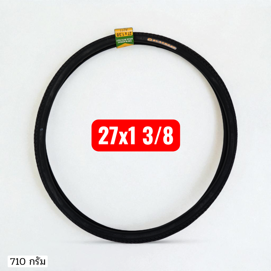 ยางนอกจักรยานBLACKCATสำหรับรถทุกประเภท มีครบทุกขนาด12"/14"/16"/18"/20"/22"/24"/26"/27"/29"/700C