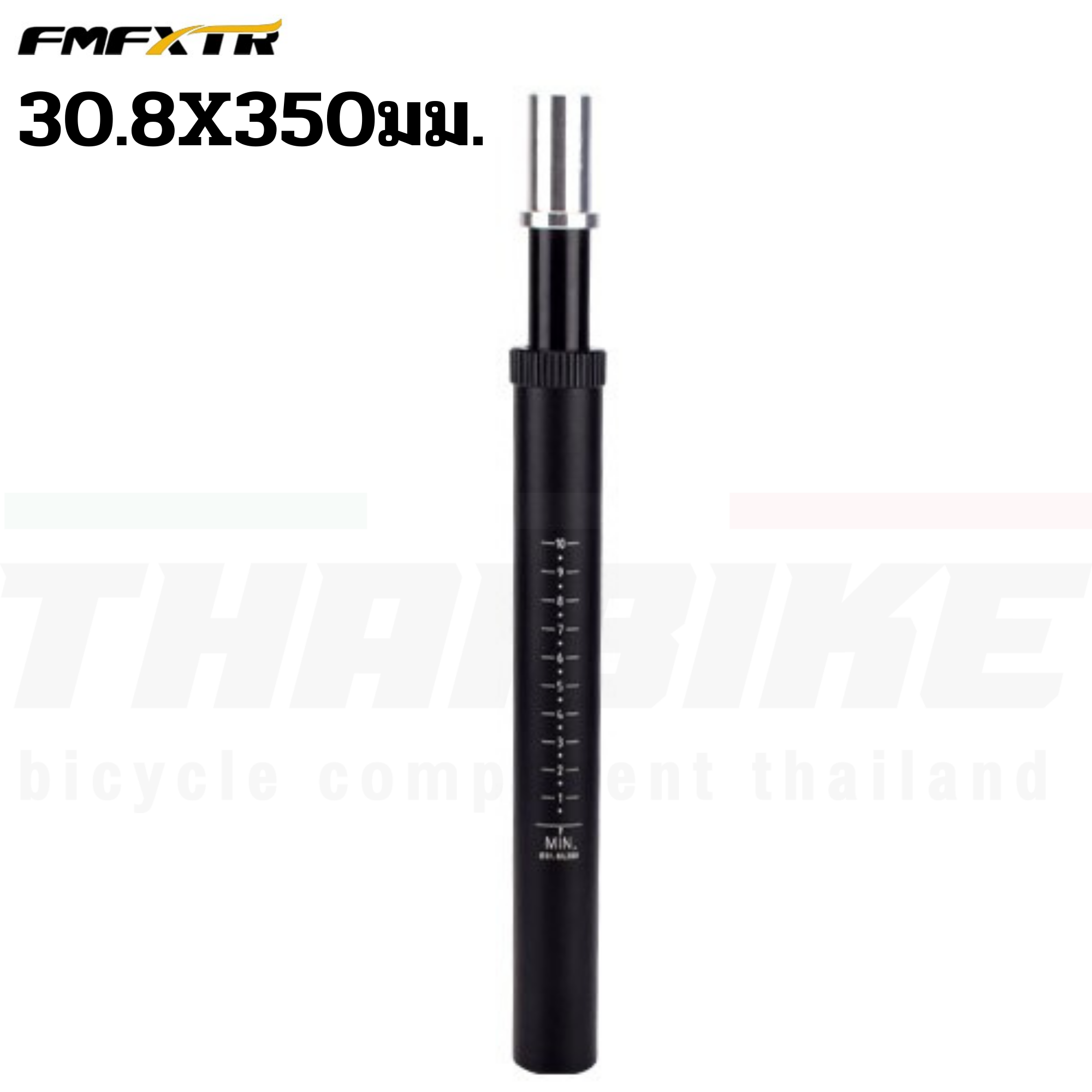 หลักอานจักรยานแบบมีโช๊คในตัว FMFXTR แบบเสียบ 27.2 30.8 31.6 ยาว 350มม.