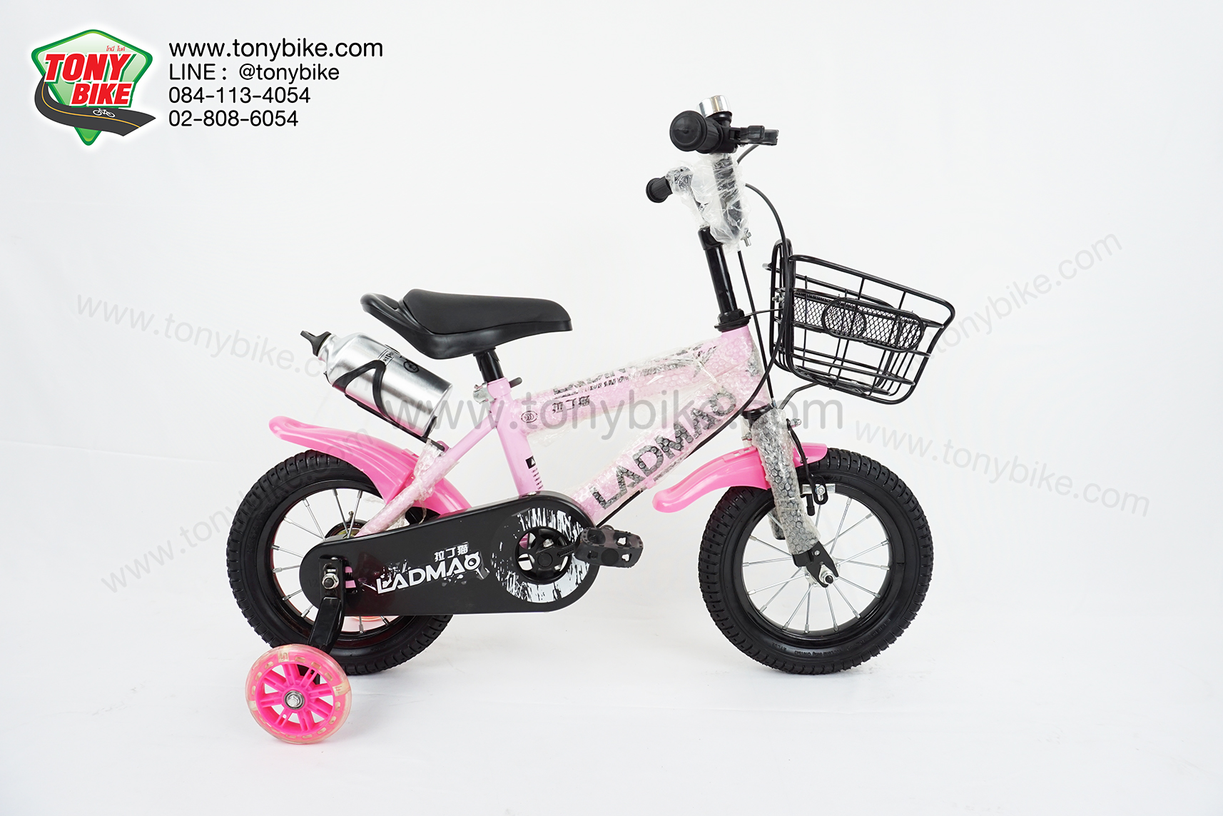 จักรยานเด็ก ล้อ 12 นิ้ว แฮนด์สูง สีชมพู กระติกอลู