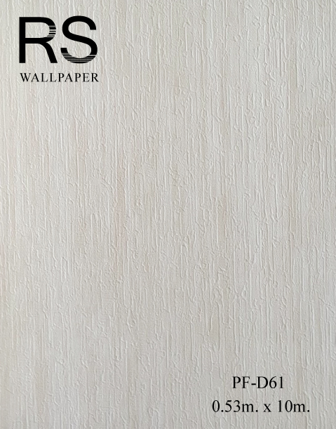 วอลเปเปอร์พื้นสีน้ำตาล PF-D61