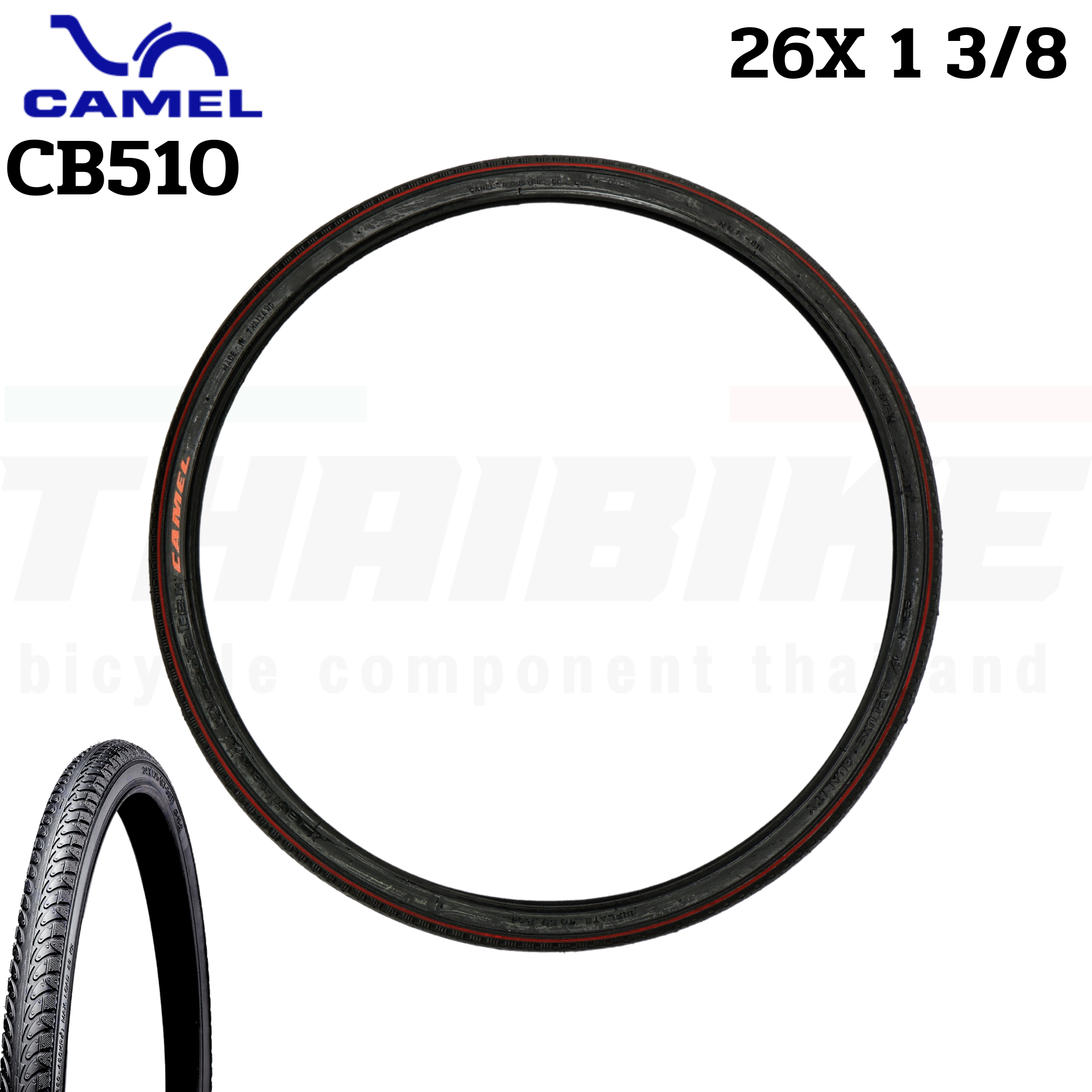ยางนอกจักรยาน ยางใน CAMEL ผลิตในไทย 12 14 16 18 20 22 24 26 27 28 นิ้ว ยางจักรยาน