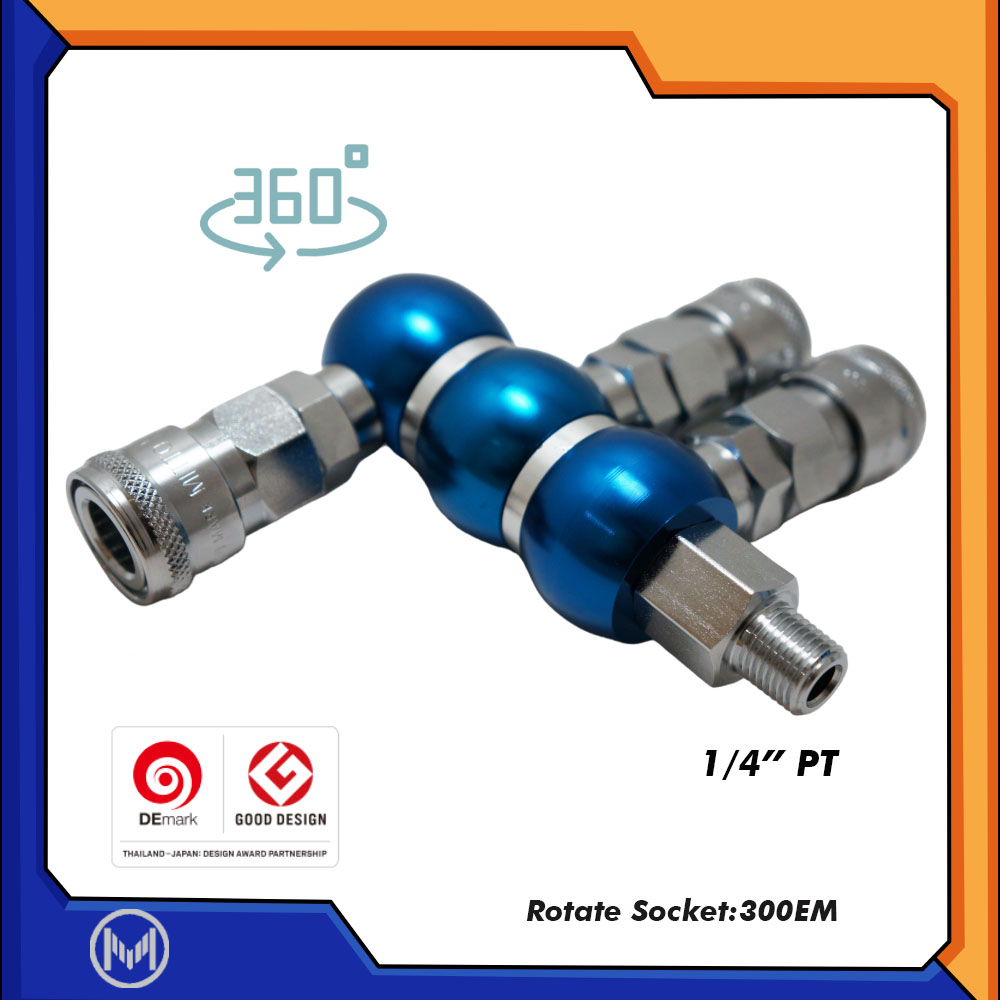 ข้อต่อลม ข้อต่อสวมเร็ว 3ทาง แบบหมุนได้ รุ่น 300EM (เกลียวนอก 1/4")
