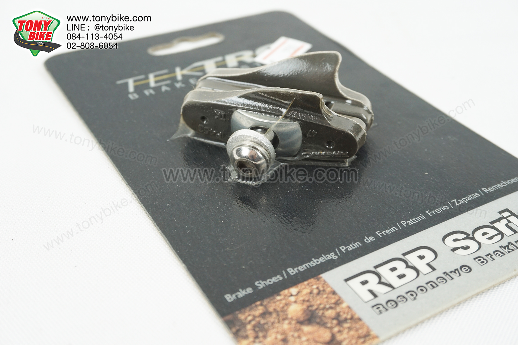 ยางเบรคจักรยาน เสือหมอบ TEKTRO