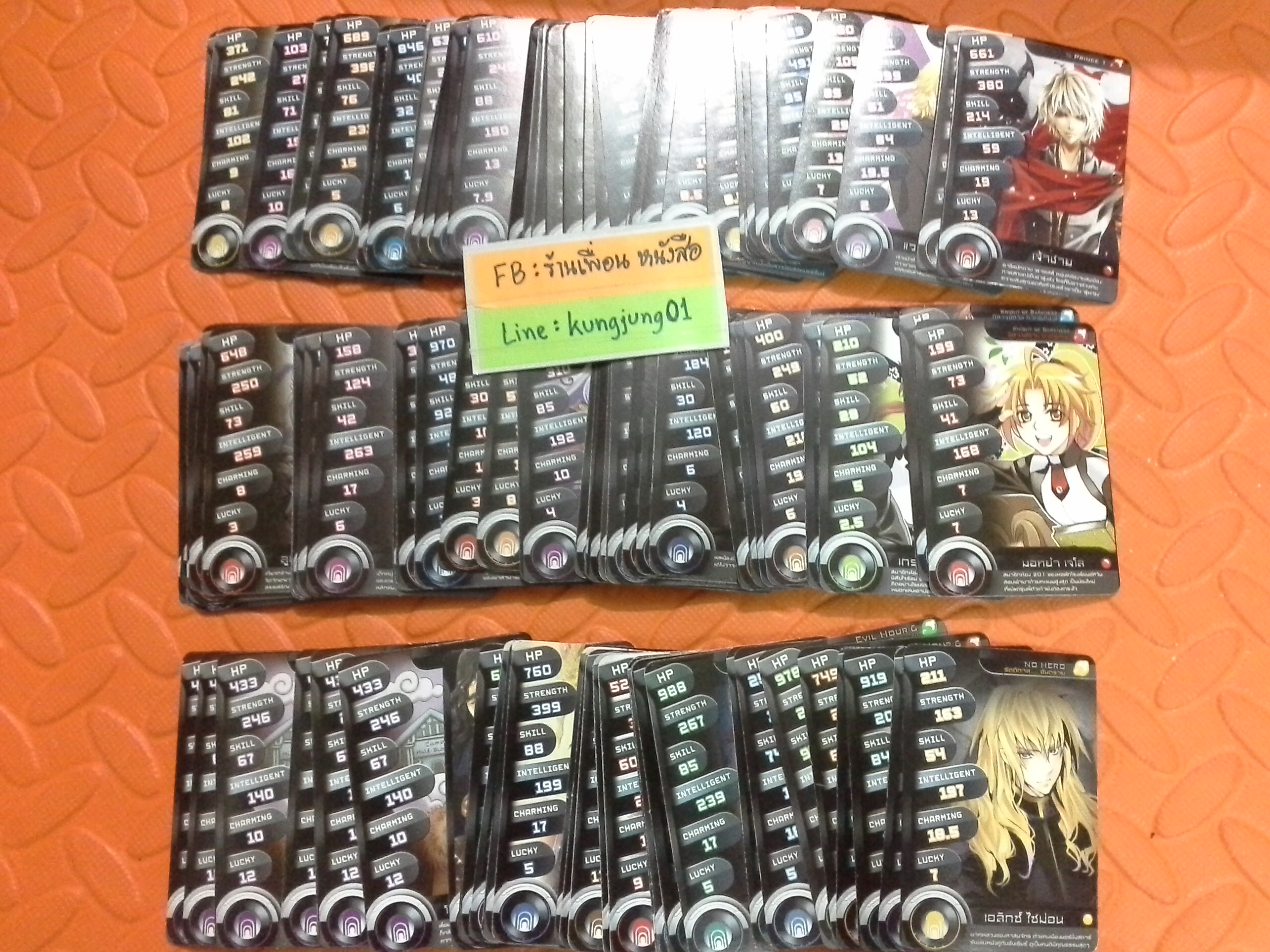 การ์ด Enter book 125 ใบ
