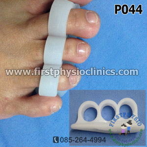 ซิลิโคนคั่นนิ้วเท้า3 นิ้ว /3 Toes Separator/อุปกรณ์แยกนิ้วเท้าซิลิโคน รุ่น สวม 3 นิ้ว/ซิลิโคนคั่นนิ้วเท้าแบบสวม