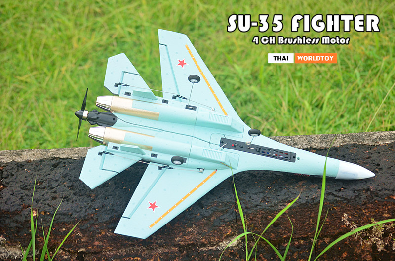 SU-35FIGHTER RC Brushless Motor