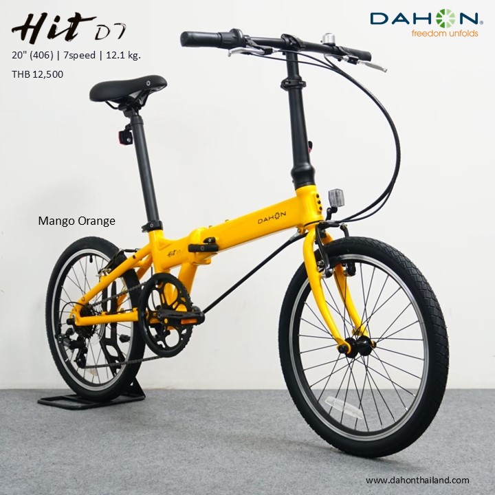 DAHON : HIT จักรยานพับได้ เฟรมอลูมิเนียม 7 สปีด