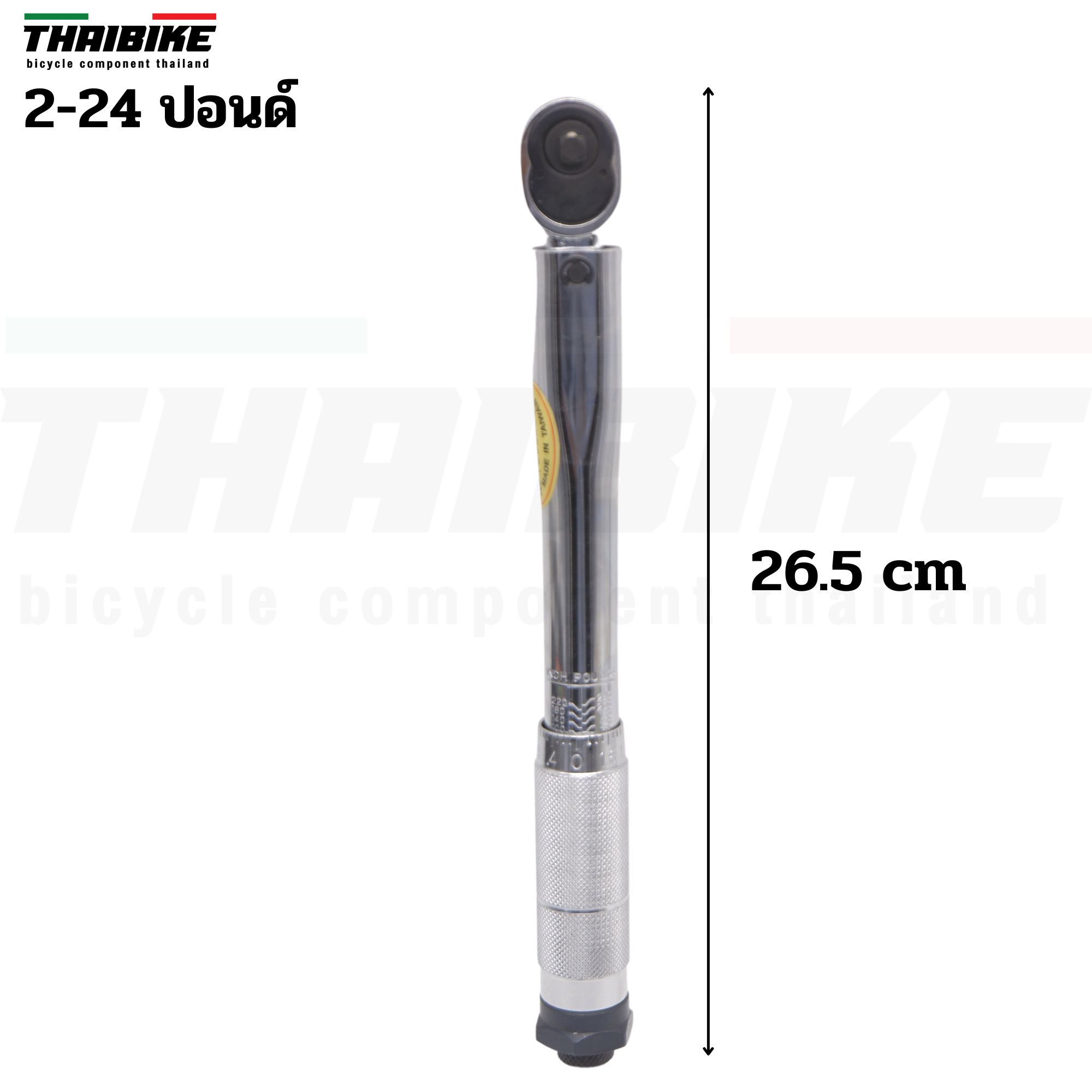 เฉพาะด้ามประแจปอนด์ ฺSTAR MTW-14 1805860 หัว 1/4 นิ้ว