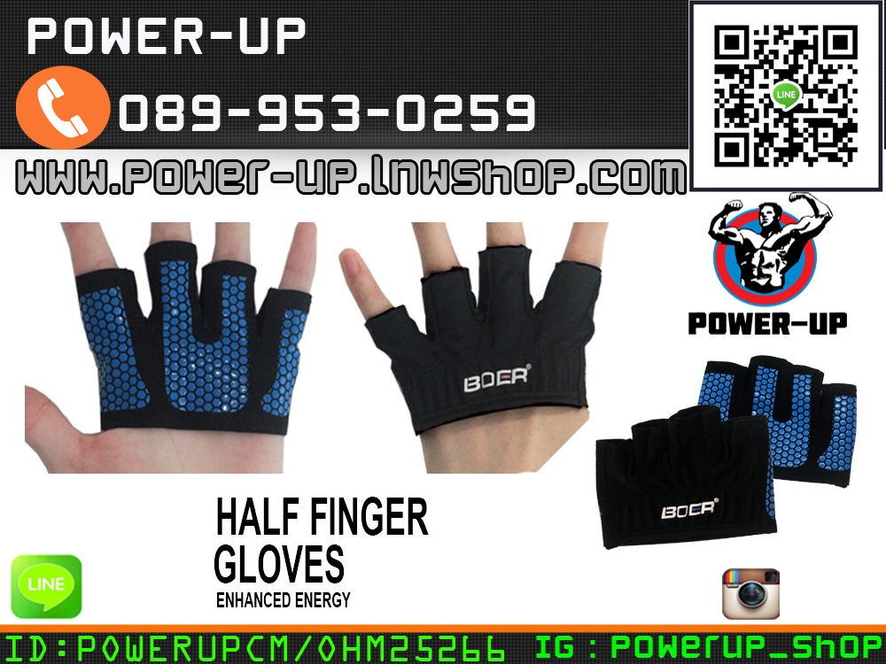 ถุงมือสำหรับฟิสเนต Grips pad boer