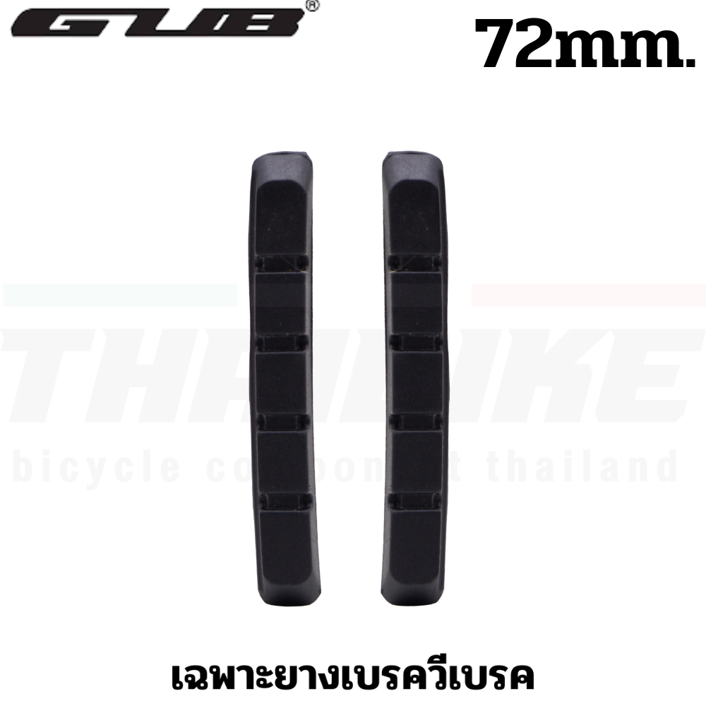 เฉพาะยางเบรควีเบรคจักรยาน V-BRAKE BRAKEPAD GUB ASIR/PROFAITH
