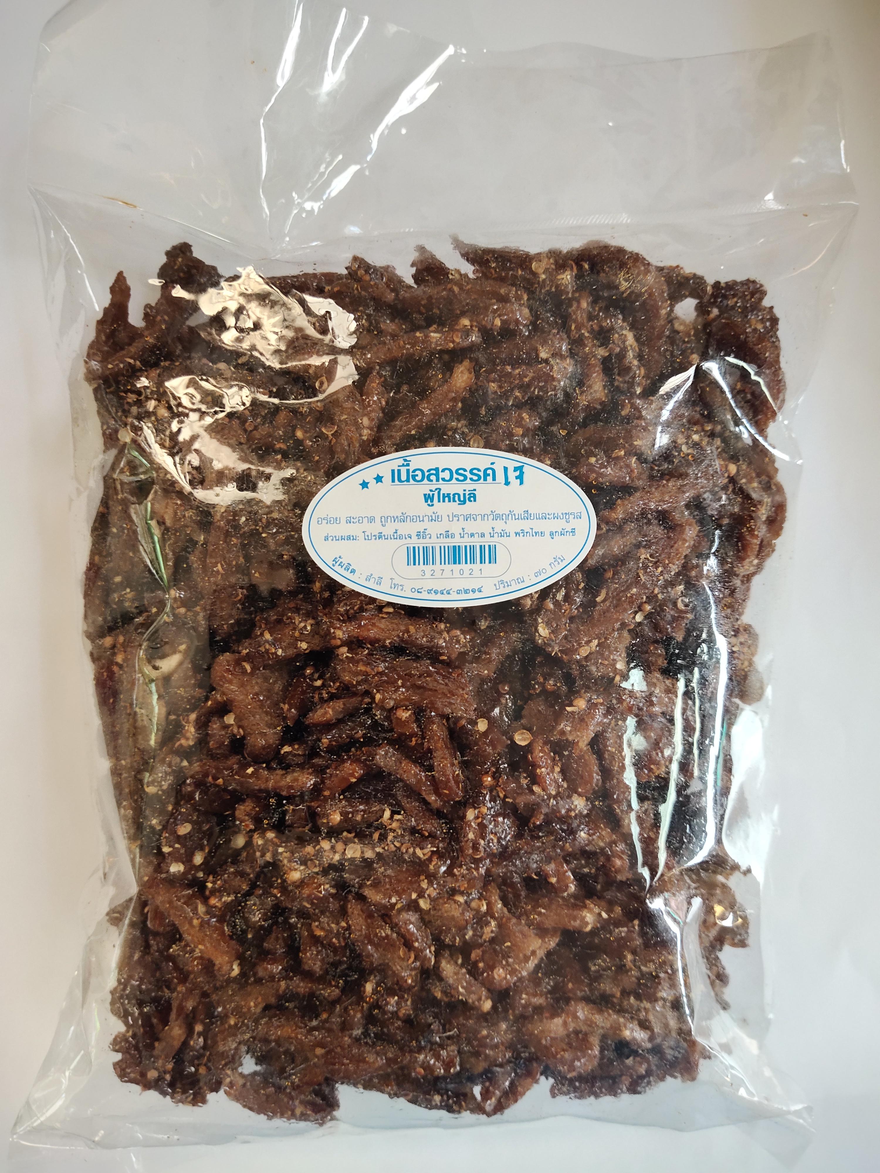 เนื้อสวรรค์ เจ ผู้ใหญ่ลี บรรจุ 400 กรัม