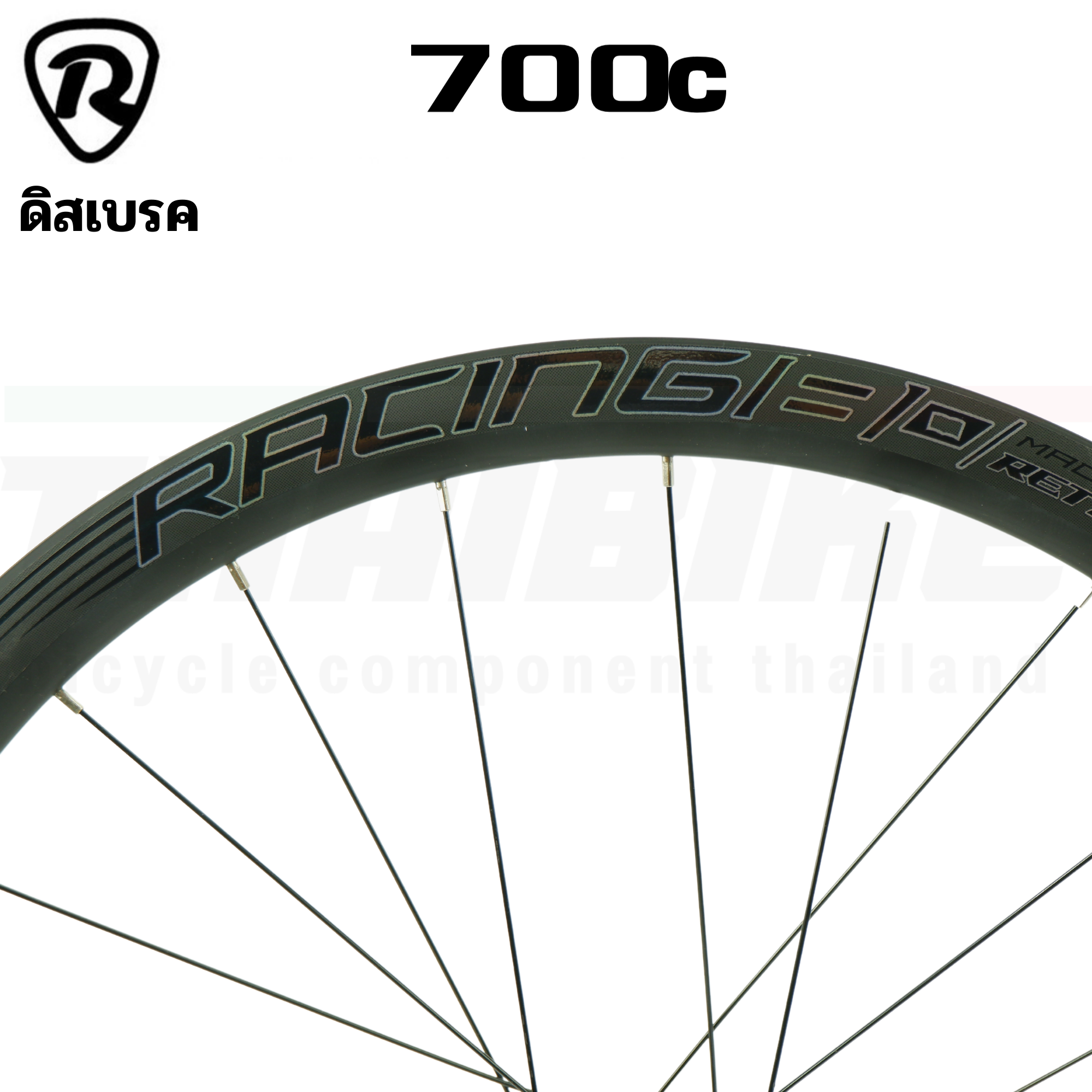 ล้อจักรยานเสือหมอบ Retrospec Aluminum 700C รองรับ 8-12SPD ดิสเบรค ริมเบรค