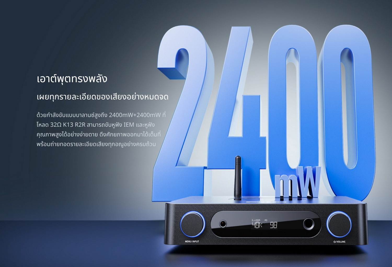 FiiO K13 R2R DAC/AMP ตั้งโต๊ะ แบบ R2R 24-bit ให้เสียงที่เป็นธรรมชาติ รองรับ MQA, LDAC, Dual Hi-Res ประกันศูนย์ไทย