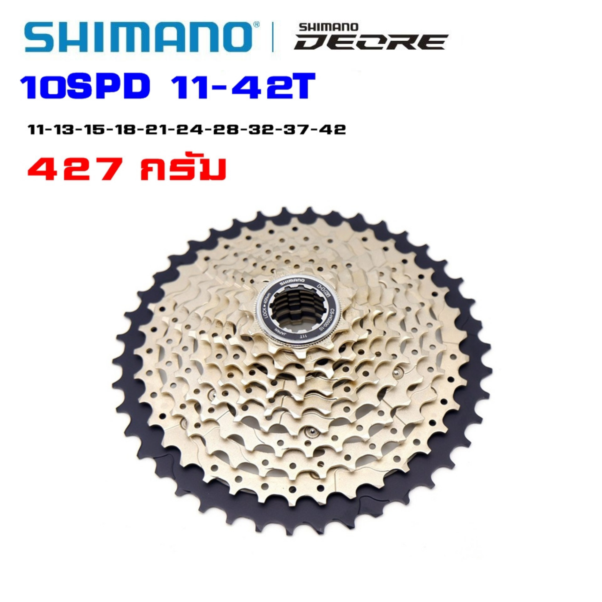 เฟืองจักรยานเสือภูเขา SHIMANO DEORE M6000 10SPD ขนาด 11-42T