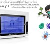 #เครื่องอบฆ่าเชื้อ#UVsterilizer#ตู้อบยูวี#ตู้อบเครื่องมือแพทย์#ตู้อบแห้งฆ่าเชื้อ #uvcสำหรับอบฆ่าเชื้อกระดาษA4 #ตู้uvสำหรับอบฆ่าเชื้อกระดาษA4