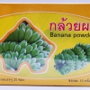 กล้วยผง (Banana Powder) โรงพยาบาลอู่ทอง บรรจุ 20 ซอง