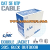 สายแลน Link US-9045 Cat5e Outdoor ตัดแบ่งขาย