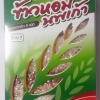 ข้าวหอมนพเก้า ข้าวสำหรับคนรักสุขภาพ