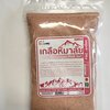 เกลือหิมาลัยชมพูแบบละเอียด (Himalayan Pink Salt) บรรจุ 500 กรัม