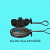 Drop Wire Clamp ดรอปวายด์แคล้มFTTx