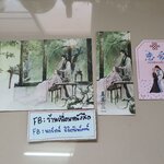 โปส+ที่คั่น ลิขิตรักข้ามปรภพ