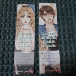 ที่คั่น Virgin Beat ระวังวัตถุไวไฟเข้าใกล้แล้วอาจหลงรัก