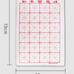 แผ่นรองเขียนพู่กันจีน 50x70cm อย่างหนา