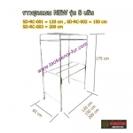 ราวสนามสเเตนเลส 8 เส้น