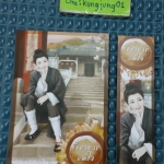 โปส+ที่คั่น รัชทายาทแพ้ใจ