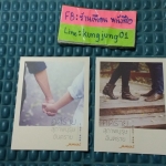 โปสเล็ก คดีร้ายสุภาพบุรุษอันตราย