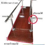 ราวคู่ขนานฝึกเดิน Parallel bars ปรับระยะได้ รุ่น E008.2