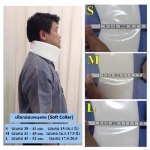 FIRSTPHYSIO เฝือกอ่อนพยุงคอ Soft Collar ซัพพอร์ตคอ พยุงคอ เผือกคอ เฝือกพยุงคอ (Collar) ชนิดอ่อน