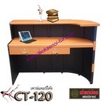 CT-120 เคาน์เตอร์โค้ง