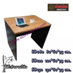 SD-080 โต๊ะทำงานโล่ง