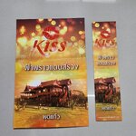 โปส+ที่คั่น ฟ้าพราวแดนสรวง