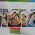 โปส+ที่คั่น จอมใจนักรัก