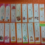 ที่คั่น ความรู้สึกดีที่เรียกว่ารัก เรื่องสั้น 19 อัน