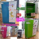 WC-80BM ตู้เสื้อผ้าเด็ก 80 ซม.