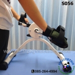 ถุงมือจักรยานกายภาพ (Bicycle Hand Support)/ถุงมือปั่นจักรยาน/ถุงมือออกกำลังกาย/ถุงมือกายภาพ