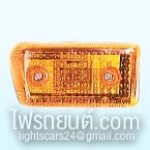 ไฟเลี้ยวข้าง NISSAN DATSUN URVAN E20/E 23 นิสสัน ดัทสัน เออร์แวน MINIBUS 1979-1983 Side Lamp คุณภาพดี งานส่งออก