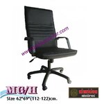 MG/H เก้าอี้สำนักงาน