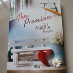 สัญญาใจสัญญารัก The promise/สรัน