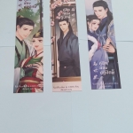 ที่คั่น คู่ชิดสองปฏิปักษ์