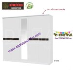 W2201WM ตู้เสื้อผ้า 220 ซม.