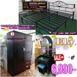 ชุดห้องนอน 5 ฟุต (E15)