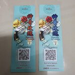 ที่คั่น กุหลาบลับนางอสูร